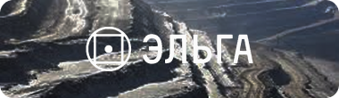 эльга